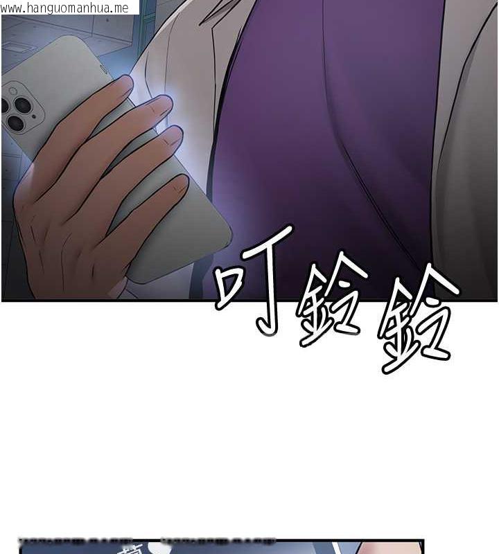 韩国漫画抢女友速成班韩漫_抢女友速成班-第47话-想看我们打炮就说嘛在线免费阅读-韩国漫画-第44张图片