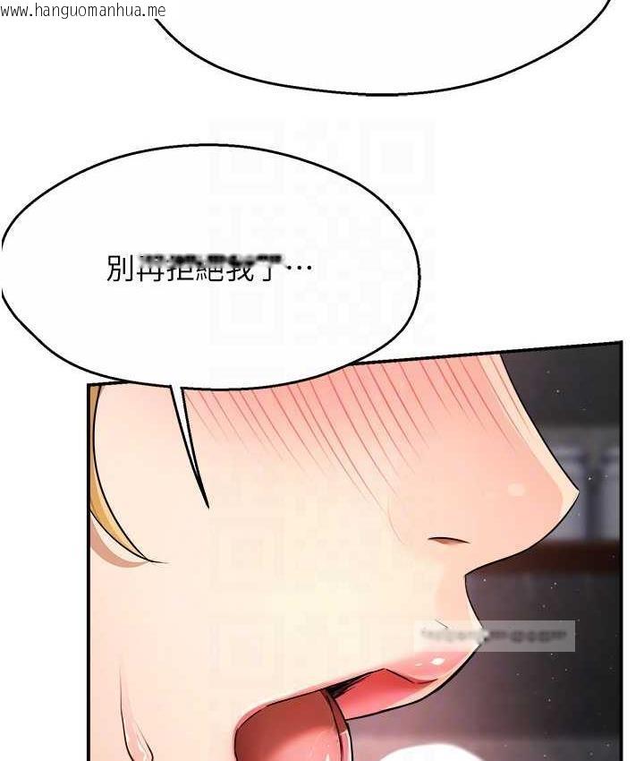 韩国漫画痒乐多阿姨韩漫_痒乐多阿姨-第14话-小曼霸王硬上弓!在线免费阅读-韩国漫画-第60张图片