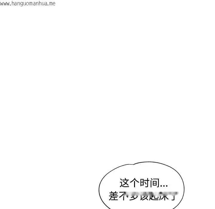 韩国漫画可以爱你吗韩漫_可以爱你吗-第6话在线免费阅读-韩国漫画-第19张图片