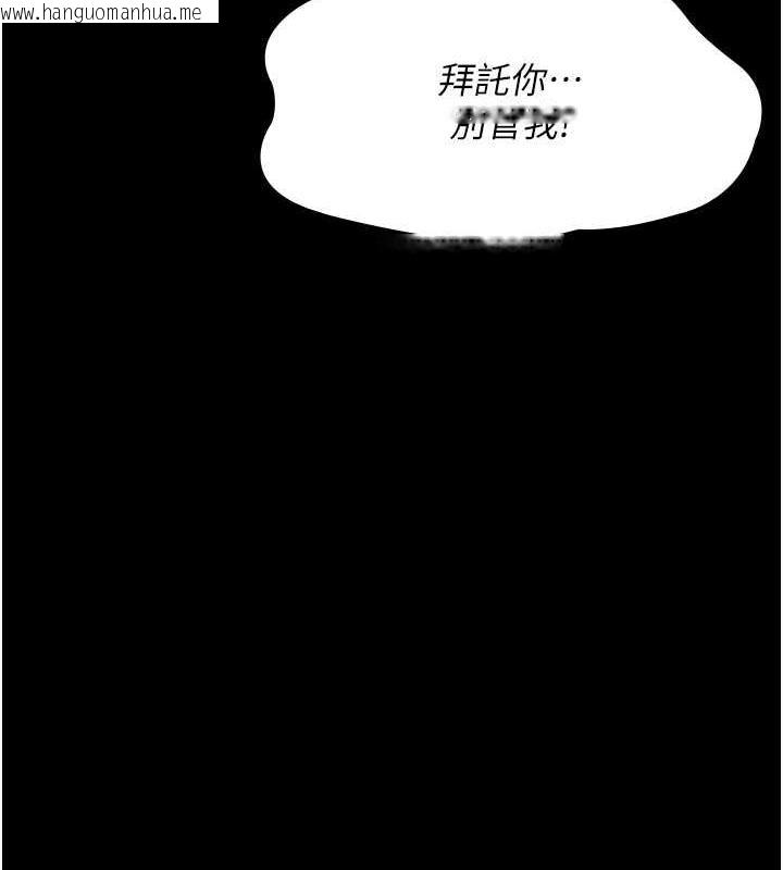 韩国漫画夜间诊疗室韩漫_夜间诊疗室-第60话-臣服于绝妙快感的身心在线免费阅读-韩国漫画-第175张图片