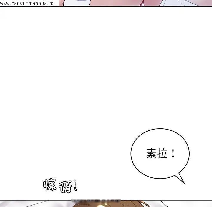 韩国漫画回不去的婚姻韩漫_回不去的婚姻-第16话在线免费阅读-韩国漫画-第43张图片