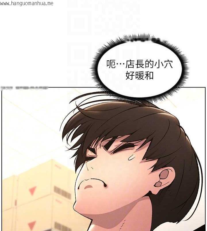 韩国漫画兄妹的秘密授课韩漫_兄妹的秘密授课-第11话-小穴温度计(肉棒ver.)在线免费阅读-韩国漫画-第95张图片