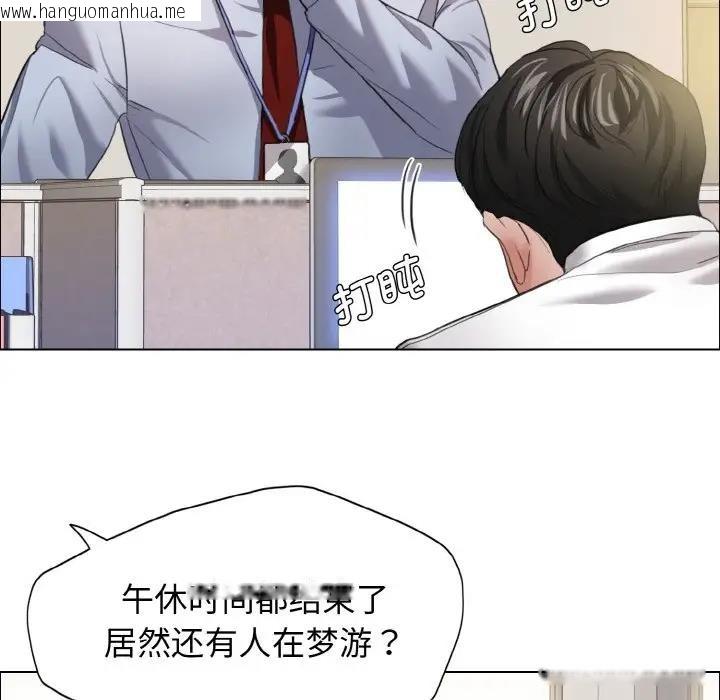 韩国漫画坏女人/了不起的她韩漫_坏女人/了不起的她-第19话在线免费阅读-韩国漫画-第11张图片