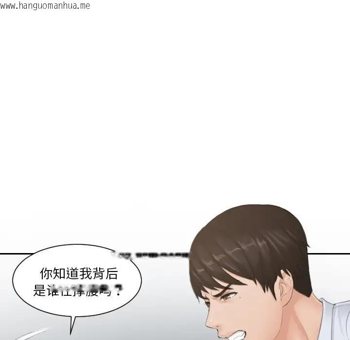 韩国漫画疑难杂症解决师/排忧大师韩漫_疑难杂症解决师/排忧大师-第39话在线免费阅读-韩国漫画-第5张图片