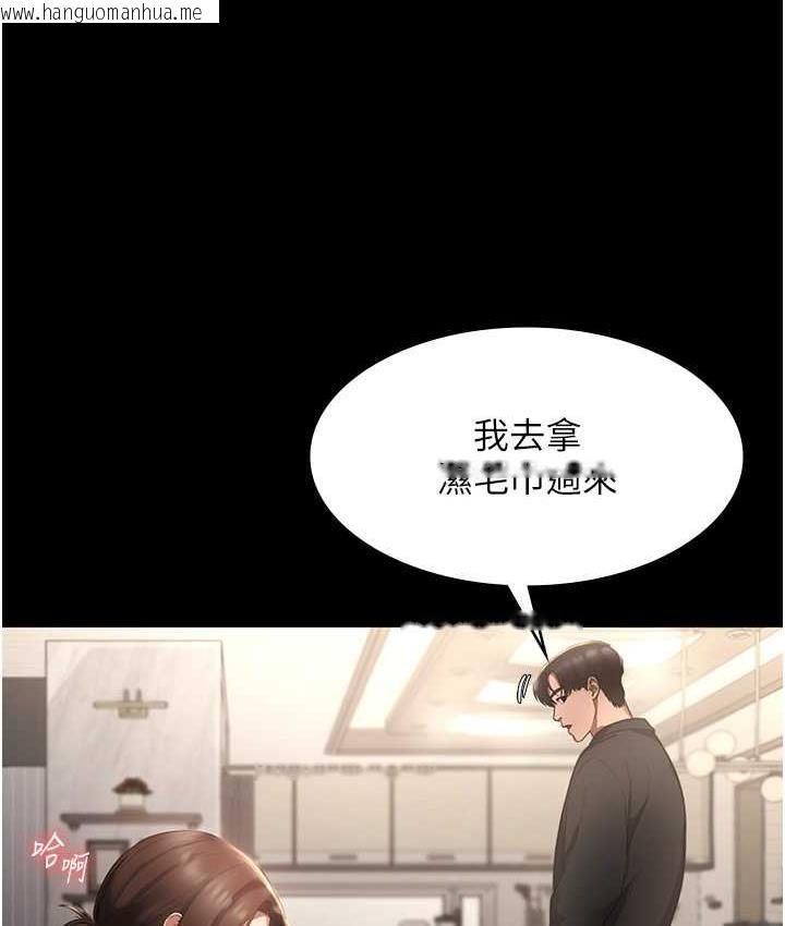 韩国漫画老板娘的诱惑韩漫_老板娘的诱惑-第7话-老板娘逐渐湿润的秘密花园在线免费阅读-韩国漫画-第47张图片