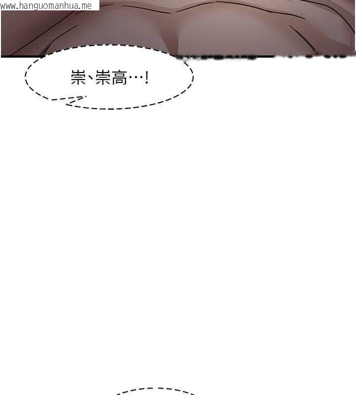 韩国漫画尻试之神学习法韩漫_尻试之神学习法-第15话-足以让人毁约的骚穴在线免费阅读-韩国漫画-第144张图片