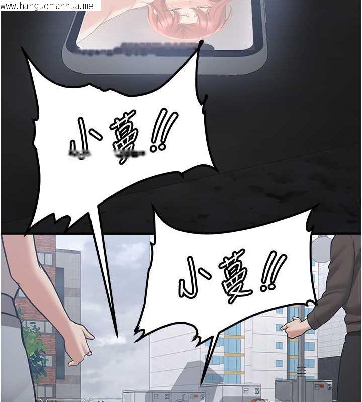 韩国漫画抢女友速成班韩漫_抢女友速成班-第47话-想看我们打炮就说嘛在线免费阅读-韩国漫画-第66张图片