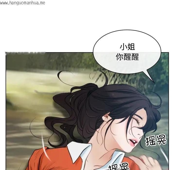 韩国漫画寻找初恋韩漫_寻找初恋-第4话在线免费阅读-韩国漫画-第41张图片