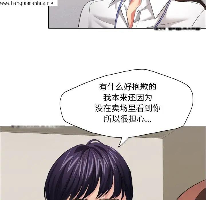 韩国漫画坏女人/了不起的她韩漫_坏女人/了不起的她-第19话在线免费阅读-韩国漫画-第36张图片