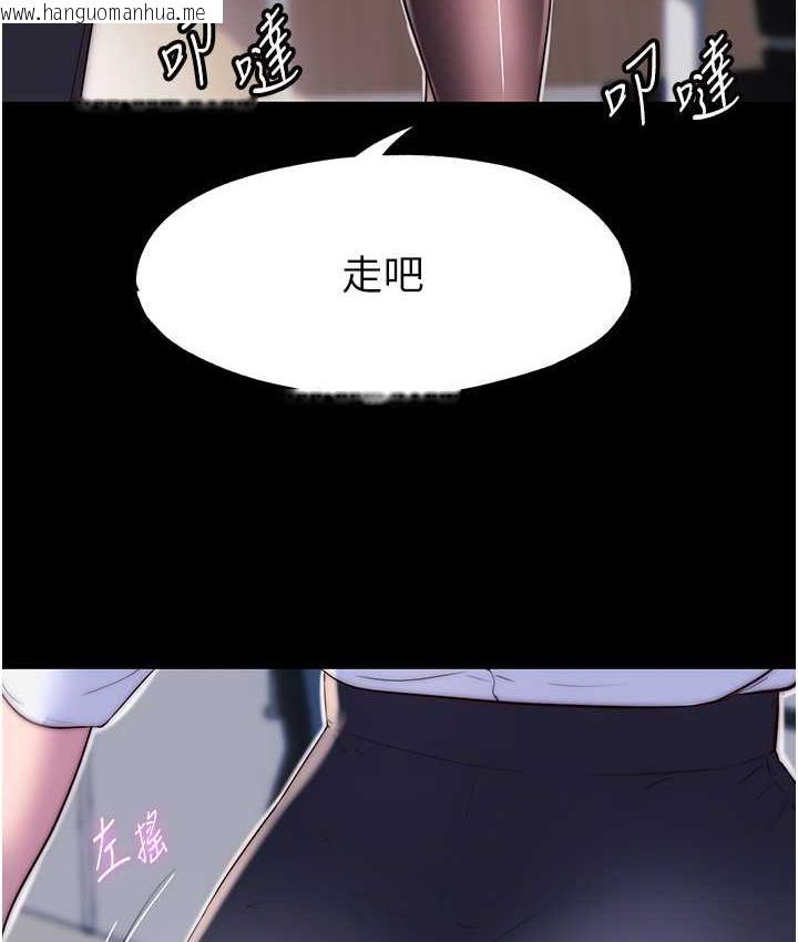 韩国漫画禁锢之欲韩漫_禁锢之欲-第42话-前妻凌虐计划在线免费阅读-韩国漫画-第117张图片