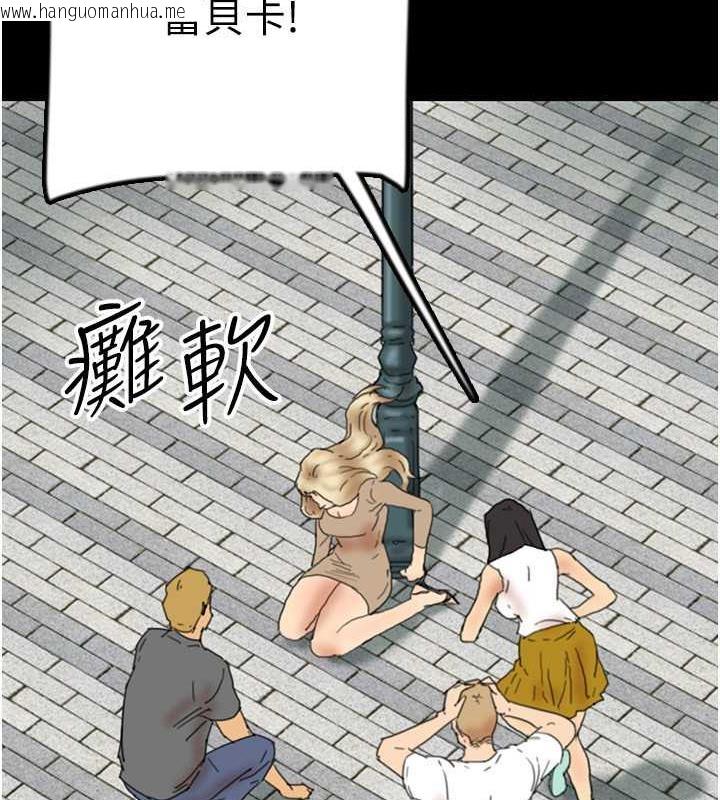 韩国漫画养父的女儿们韩漫_养父的女儿们-第38话-认错了就给我跪下在线免费阅读-韩国漫画-第67张图片