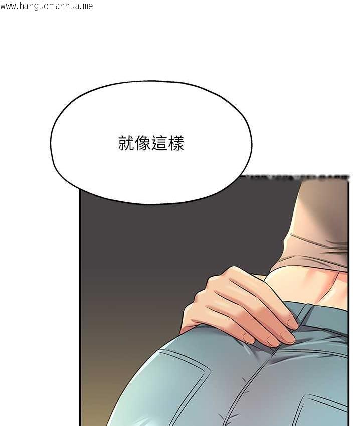 韩国漫画洞洞杂货店韩漫_洞洞杂货店-第91话-排队抢巨棒的女人们在线免费阅读-韩国漫画-第16张图片