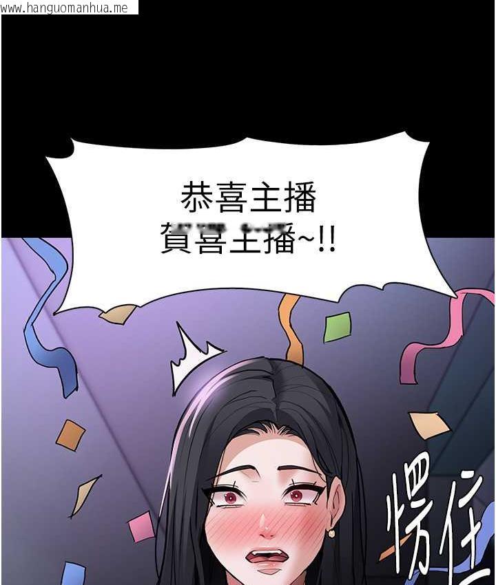 韩国漫画痴汉成瘾韩漫_痴汉成瘾-第83话-巨乳妹的鲜鲍滋味在线免费阅读-韩国漫画-第33张图片