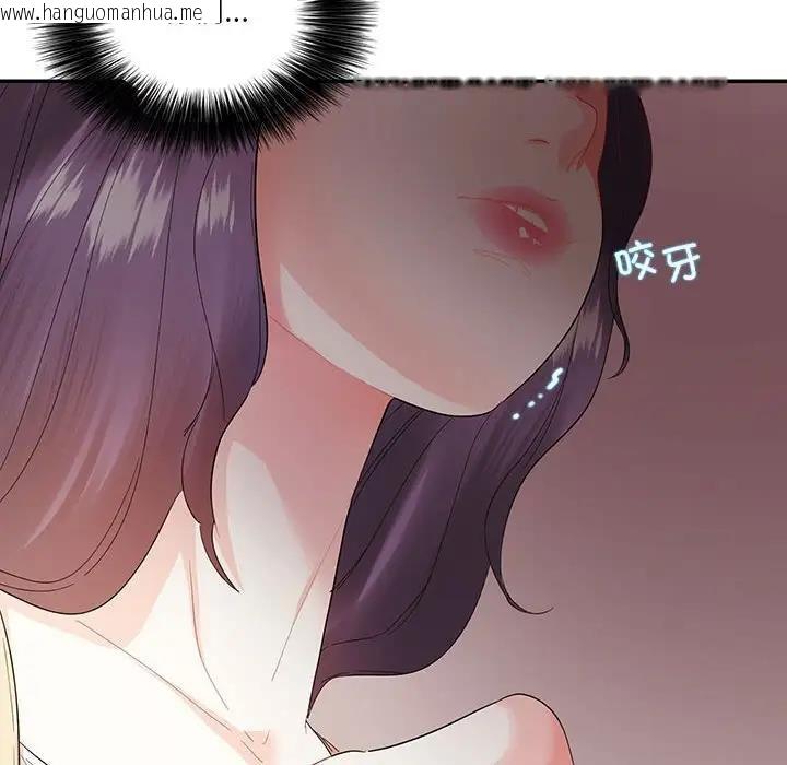 韩国漫画患得患失的爱恋/这难道是命中注定?韩漫_患得患失的爱恋/这难道是命中注定?-第31话在线免费阅读-韩国漫画-第31张图片