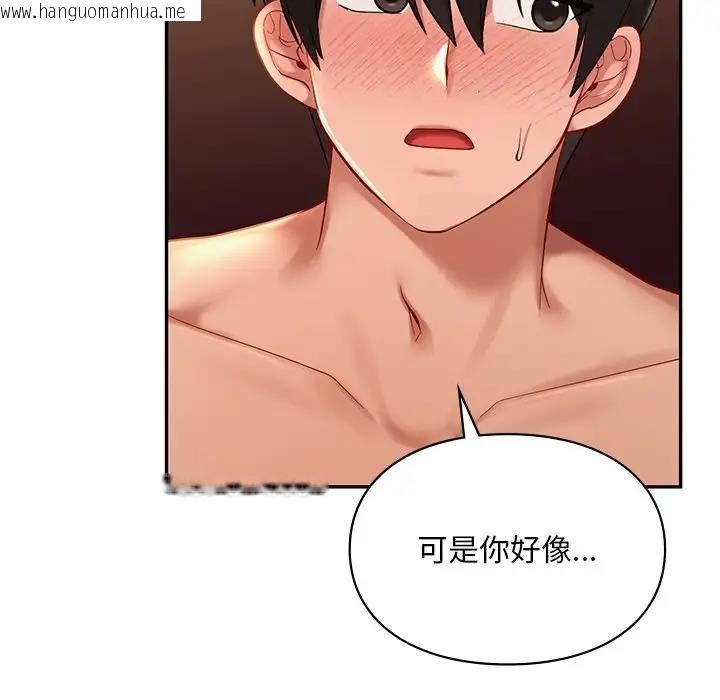 韩国漫画爱的游乐园/游乐园男女韩漫_爱的游乐园/游乐园男女-第21话在线免费阅读-韩国漫画-第51张图片