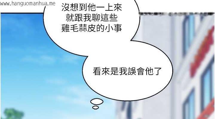 韩国漫画玩转学姐韩漫_玩转学姐-第19话-踏进淫窟的小绵羊在线免费阅读-韩国漫画-第76张图片