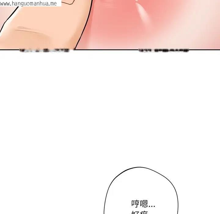 韩国漫画不当朋友当恋人韩漫_不当朋友当恋人-第37话在线免费阅读-韩国漫画-第19张图片