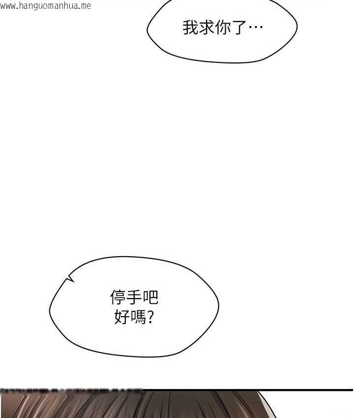 韩国漫画催眠撩法韩漫_催眠撩法-第20话-克制不住流满床在线免费阅读-韩国漫画-第42张图片