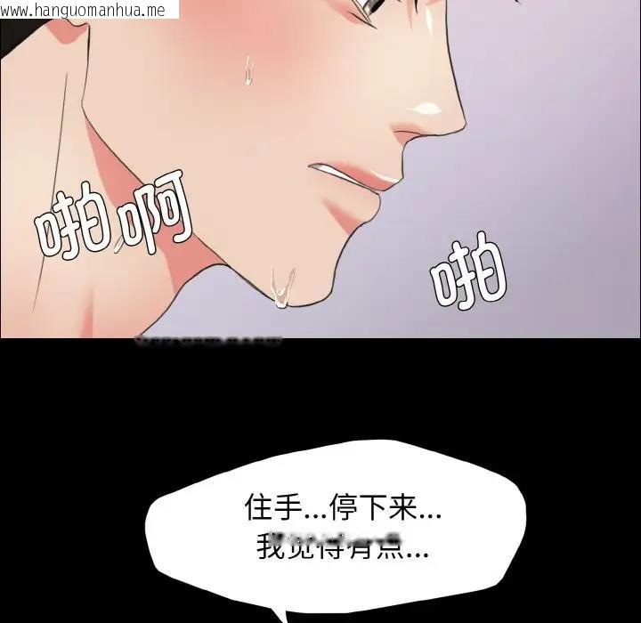 韩国漫画坏女人/了不起的她韩漫_坏女人/了不起的她-第19话在线免费阅读-韩国漫画-第65张图片