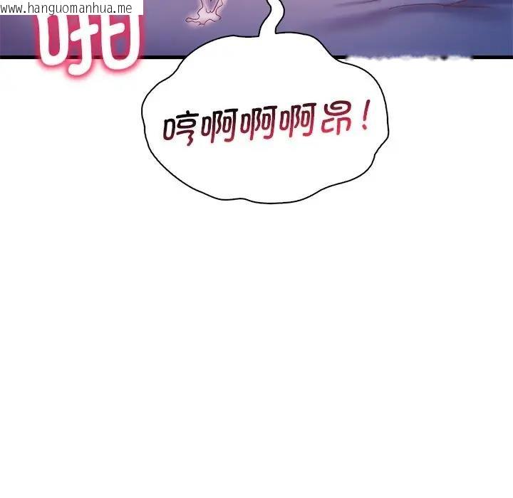 韩国漫画想要拥有她/渴望占有她韩漫_想要拥有她/渴望占有她-第17话在线免费阅读-韩国漫画-第122张图片