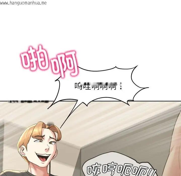 韩国漫画危险同学会韩漫_危险同学会-第20话在线免费阅读-韩国漫画-第126张图片