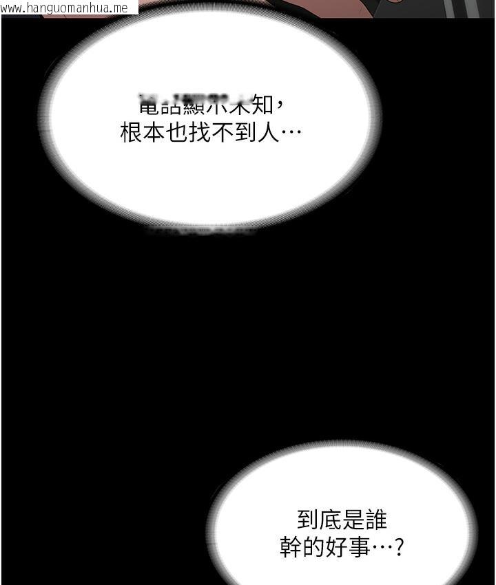 韩国漫画老板娘的诱惑韩漫_老板娘的诱惑-第2话-女同事的大胆诱惑在线免费阅读-韩国漫画-第6张图片