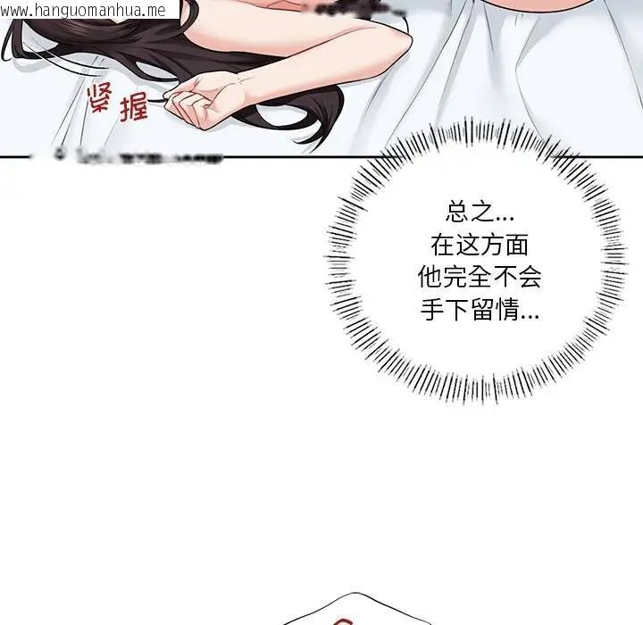 韩国漫画不当朋友当恋人韩漫_不当朋友当恋人-第37话在线免费阅读-韩国漫画-第88张图片