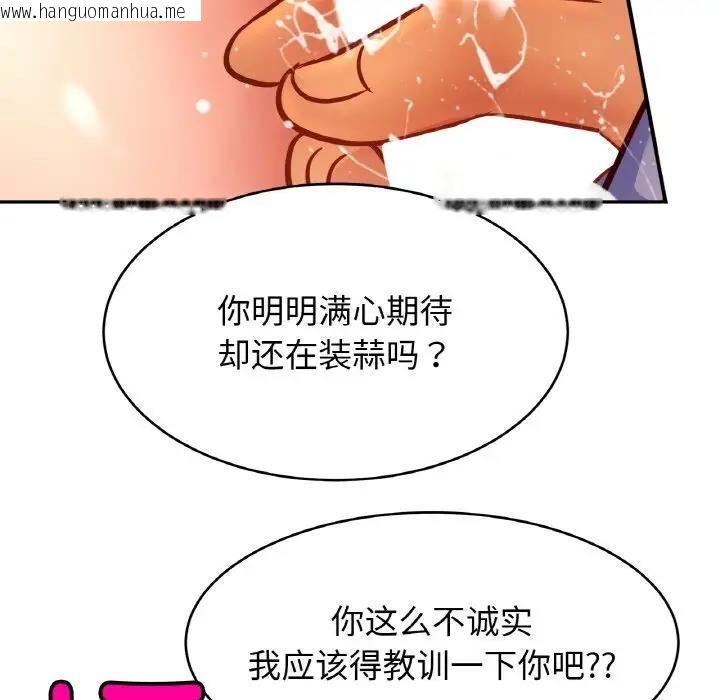 韩国漫画相亲相爱一家人/亲密一家人韩漫_相亲相爱一家人/亲密一家人-第34话在线免费阅读-韩国漫画-第17张图片