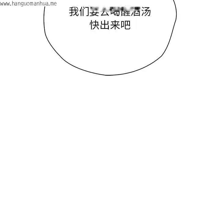 韩国漫画情定大阪韩漫_情定大阪-第36话在线免费阅读-韩国漫画-第9张图片