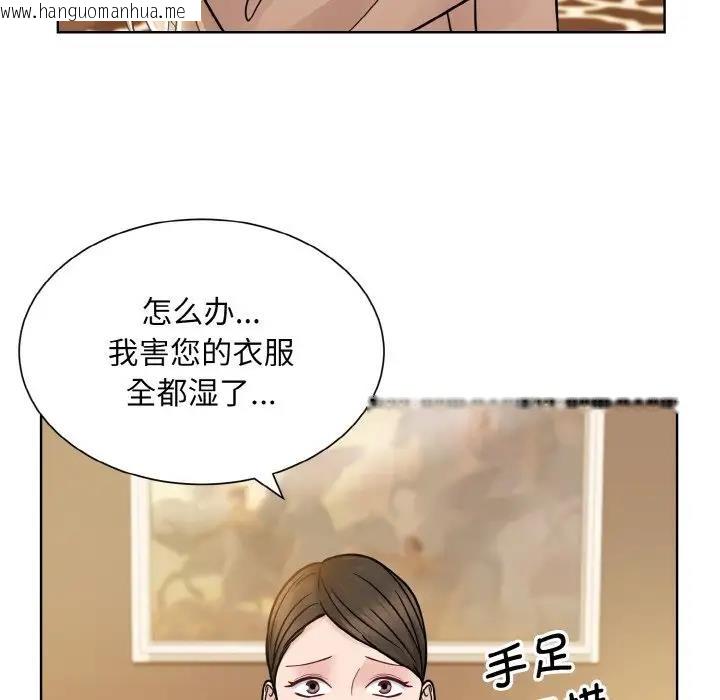 韩国漫画眷恋韩漫_眷恋-第32话在线免费阅读-韩国漫画-第97张图片