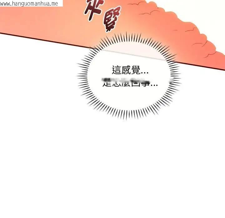 韩国漫画无法克制的爱/难以克制的欲望韩漫_无法克制的爱/难以克制的欲望-第24话在线免费阅读-韩国漫画-第153张图片