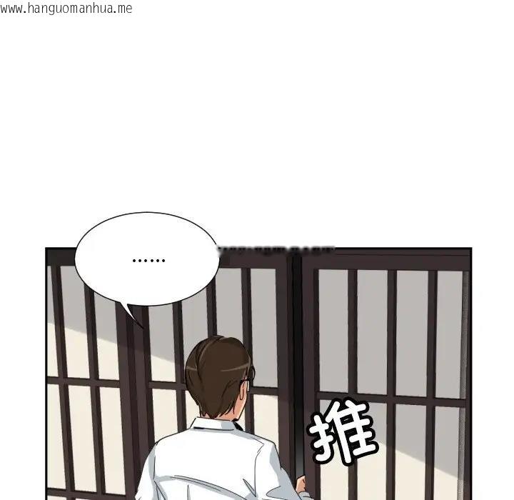 韩国漫画调教小娇妻/调教妻子韩漫_调教小娇妻/调教妻子-第35话在线免费阅读-韩国漫画-第120张图片