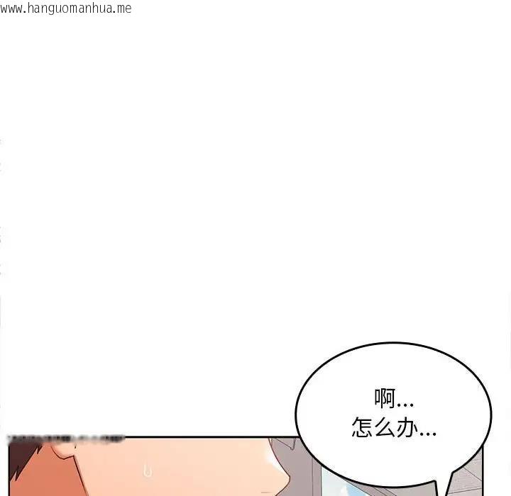 韩国漫画在公司偷偷爱韩漫_在公司偷偷爱-第6话在线免费阅读-韩国漫画-第19张图片