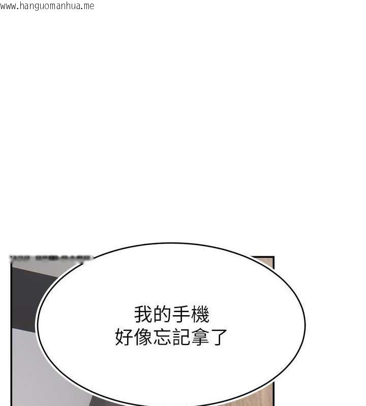 韩国漫画直播主的流量密码韩漫_直播主的流量密码-第30话-在男友面前被上在线免费阅读-韩国漫画-第98张图片