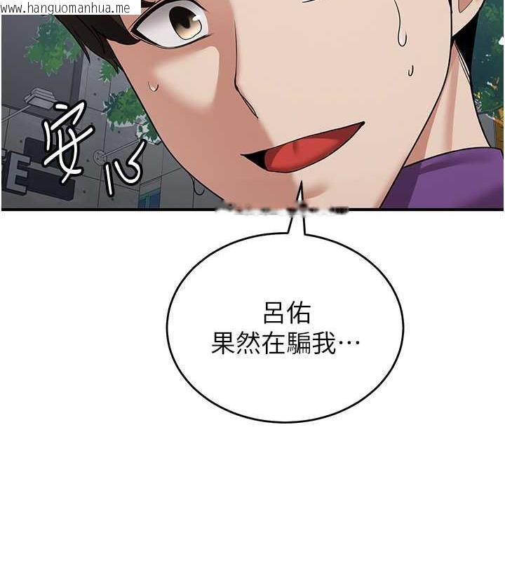 韩国漫画抢女友速成班韩漫_抢女友速成班-第47话-想看我们打炮就说嘛在线免费阅读-韩国漫画-第52张图片