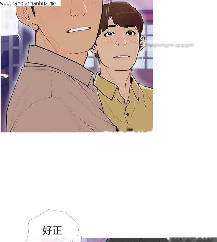 韩国漫画糖果爸爸的抢婚大作战韩漫_糖果爸爸的抢婚大作战-第14话-用肉棒教训钱鬼系花在线免费阅读-韩国漫画-第40张图片