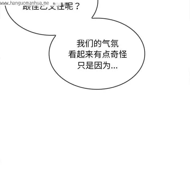 韩国漫画在公司偷偷爱韩漫_在公司偷偷爱-第6话在线免费阅读-韩国漫画-第24张图片