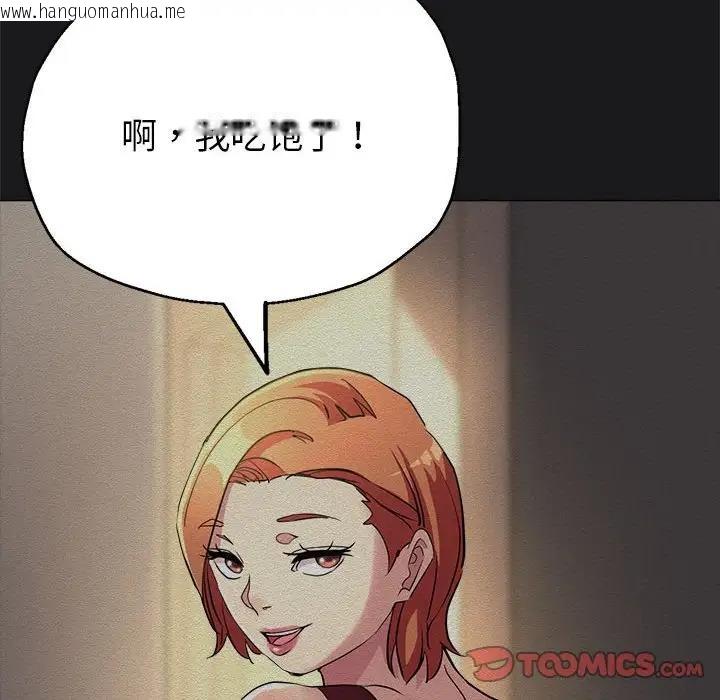 韩国漫画亲家的女人们韩漫_亲家的女人们-第7话在线免费阅读-韩国漫画-第28张图片