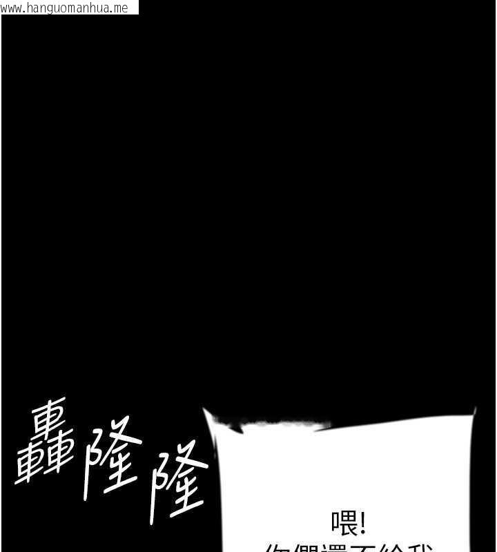 韩国漫画养父的女儿们韩漫_养父的女儿们-第38话-认错了就给我跪下在线免费阅读-韩国漫画-第73张图片