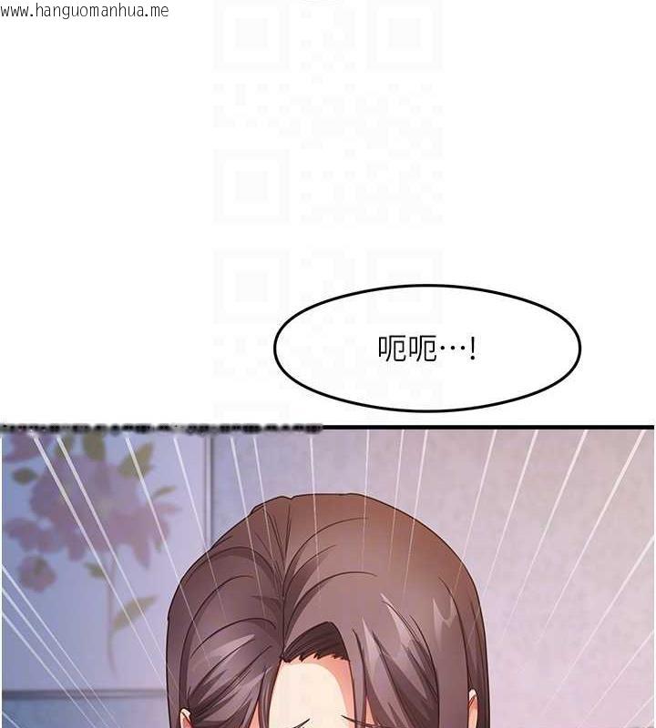 韩国漫画尻试之神学习法韩漫_尻试之神学习法-第15话-足以让人毁约的骚穴在线免费阅读-韩国漫画-第47张图片