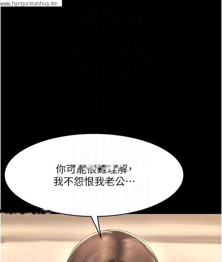 韩国漫画老板娘的诱惑韩漫_老板娘的诱惑-第7话-老板娘逐渐湿润的秘密花园在线免费阅读-韩国漫画-第53张图片