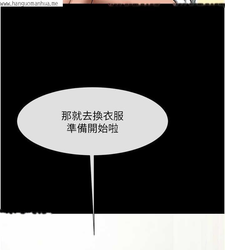 韩国漫画炸裂吧!巨棒韩漫_炸裂吧!巨棒-第33话-让人勃起的皮拉提斯课在线免费阅读-韩国漫画-第61张图片