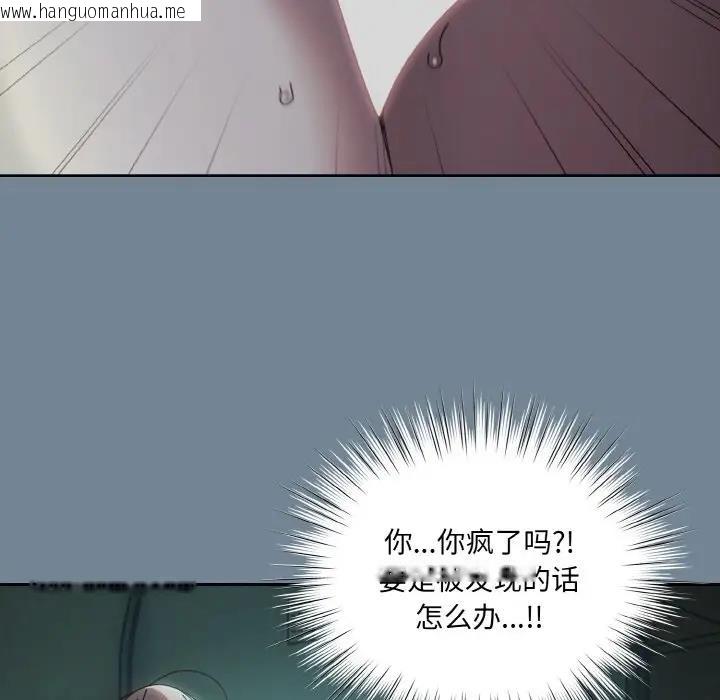 韩国漫画请把女儿交给我/老大!-请把女儿交给我!韩漫_请把女儿交给我/老大!-请把女儿交给我!-第28话在线免费阅读-韩国漫画-第38张图片