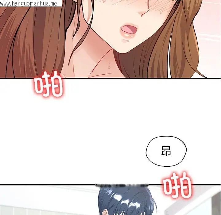 韩国漫画回不去的婚姻韩漫_回不去的婚姻-第16话在线免费阅读-韩国漫画-第77张图片