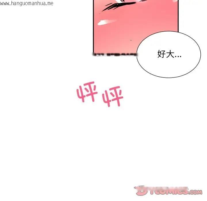 韩国漫画调教小娇妻/调教妻子韩漫_调教小娇妻/调教妻子-第35话在线免费阅读-韩国漫画-第81张图片