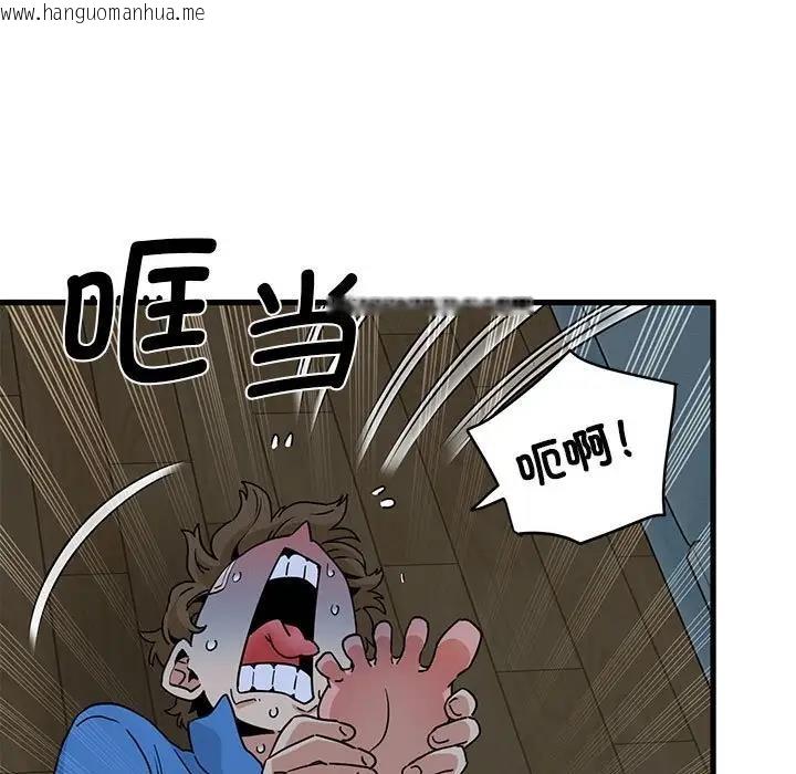 韩国漫画发小碰不得/强制催眠韩漫_发小碰不得/强制催眠-第21话在线免费阅读-韩国漫画-第39张图片