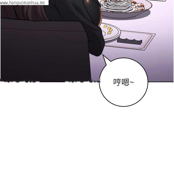 韩国漫画练爱选择题韩漫_练爱选择题-第31话-激情连拍羞耻照在线免费阅读-韩国漫画-第35张图片