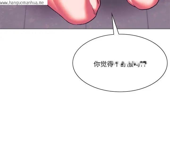 韩国漫画同学！好久不见/同级生韩漫_同学！好久不见/同级生-第24话在线免费阅读-韩国漫画-第137张图片