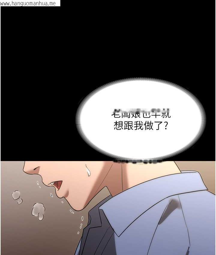 韩国漫画老板娘的诱惑韩漫_老板娘的诱惑-第6话-隔著一扇门偷情在线免费阅读-韩国漫画-第58张图片