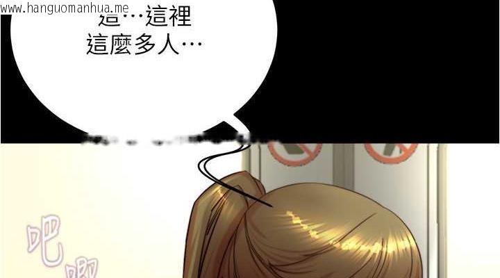 韩国漫画小裤裤笔记韩漫_小裤裤笔记-第185话-特别的乘客到来在线免费阅读-韩国漫画-第38张图片